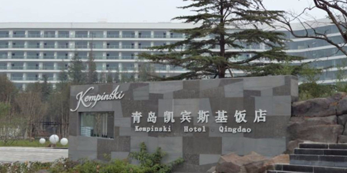 Kempinski Resort Qingdao